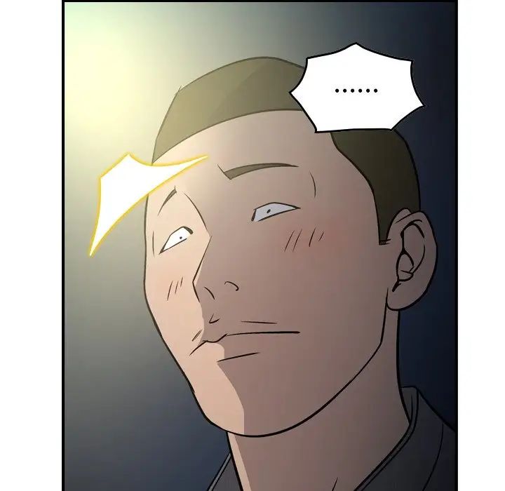 经纪人第54话