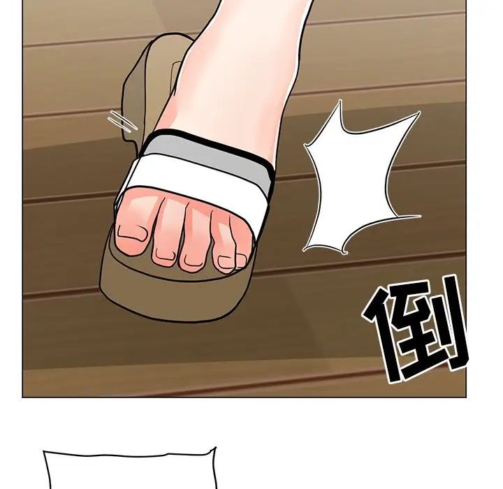 儿子的乐园第4话