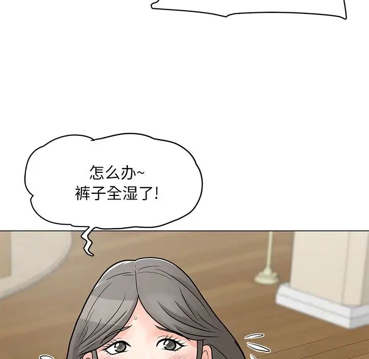 儿子的乐园第4话