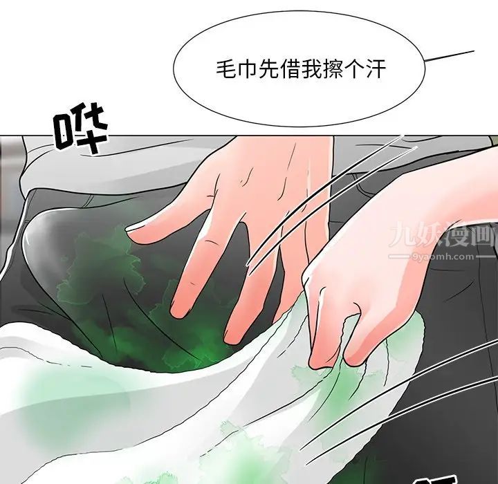 儿子的乐园第4话