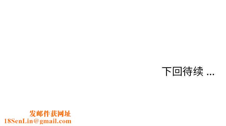 大学生活就从社团开始第9话