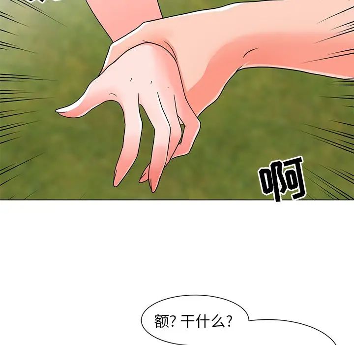 儿子的乐园第4话