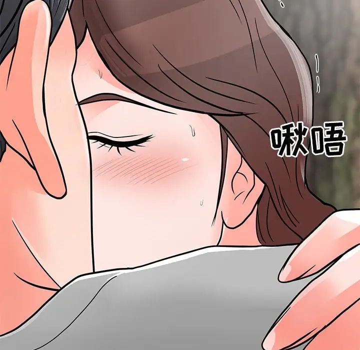 儿子的乐园第4话