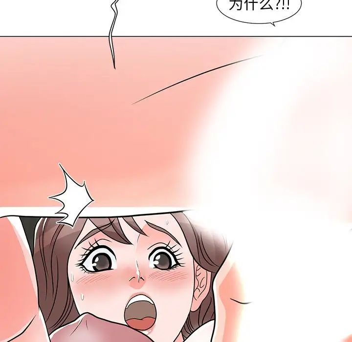 儿子的乐园第4话