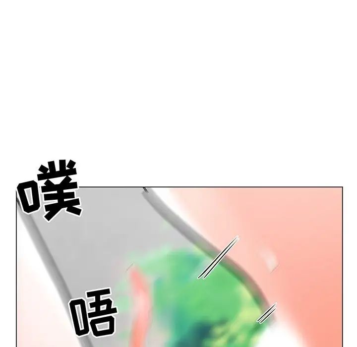 儿子的乐园第4话