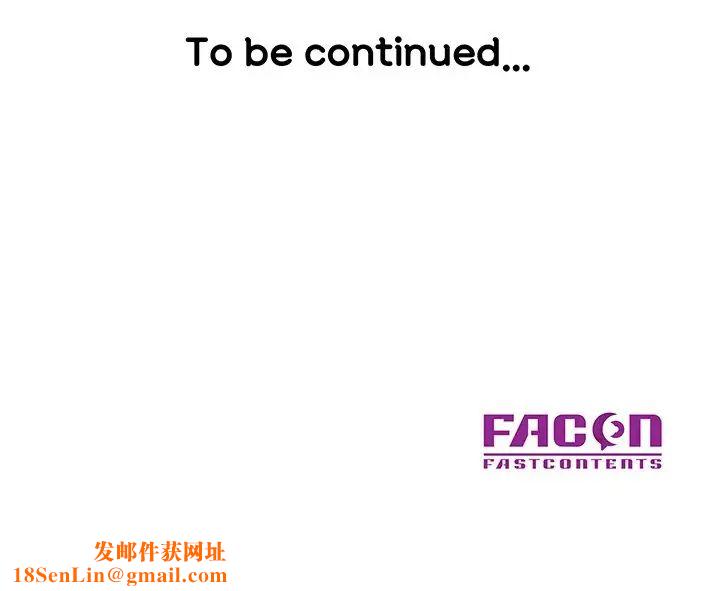 儿子的乐园第4话