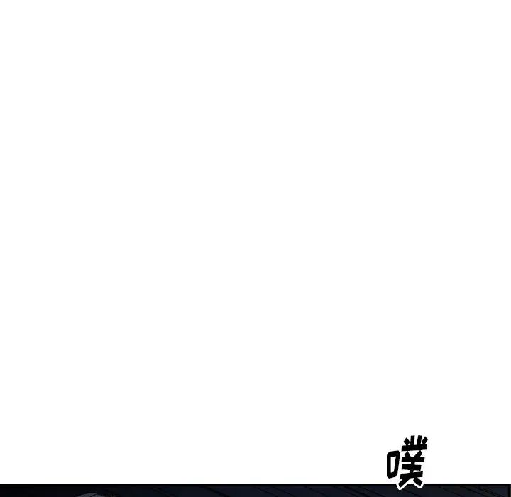 经纪人第55话