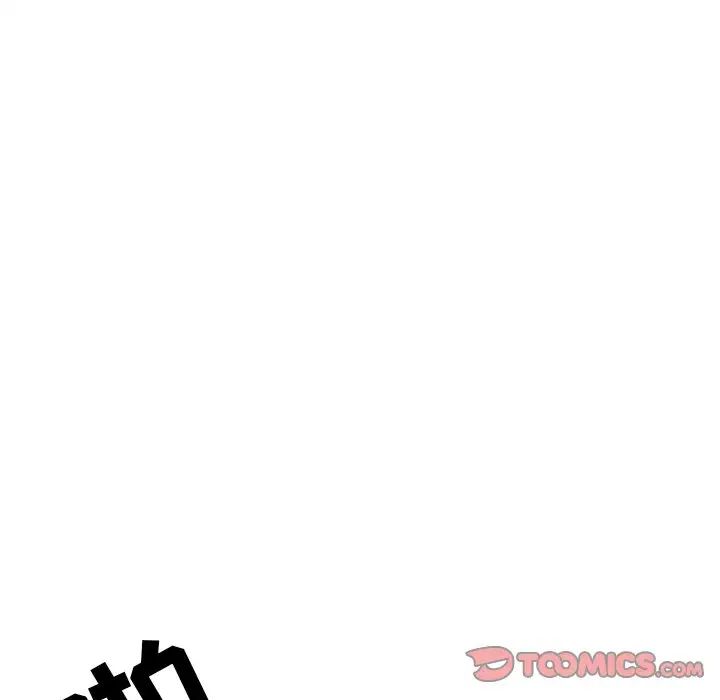 儿子的乐园第5话