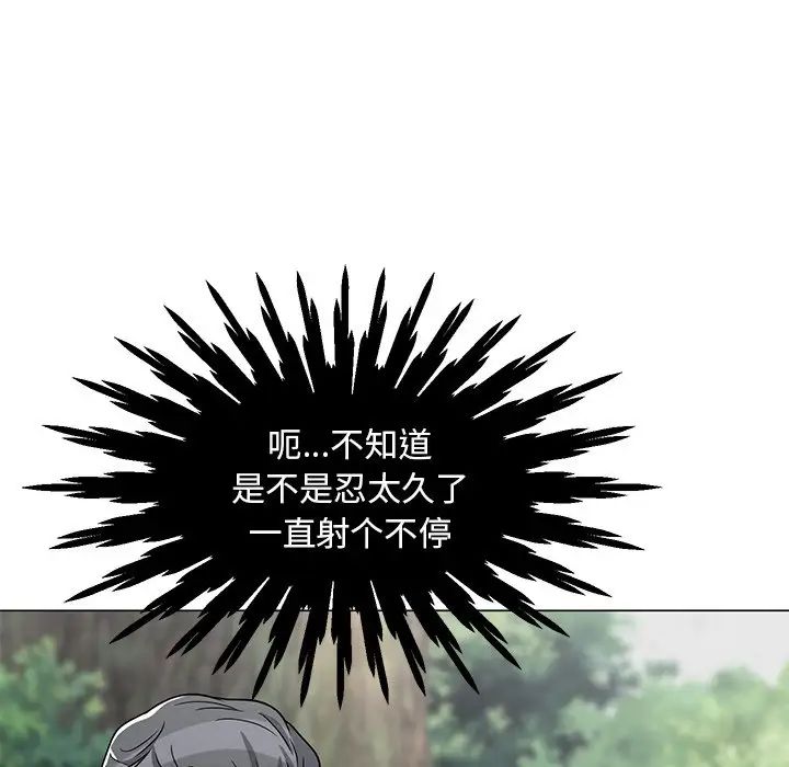 儿子的乐园第5话