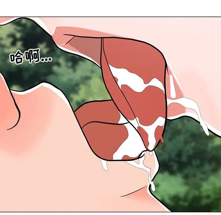 儿子的乐园第5话