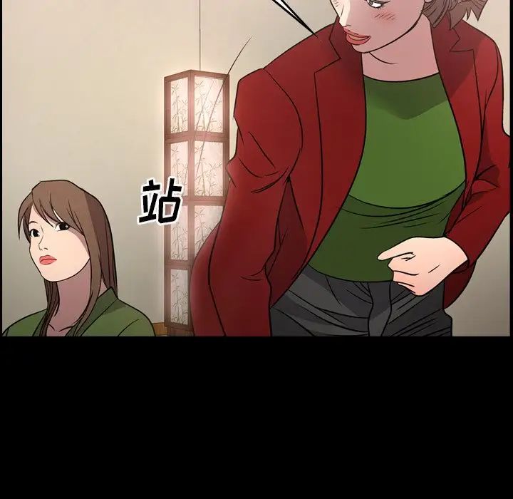 经纪人第56话