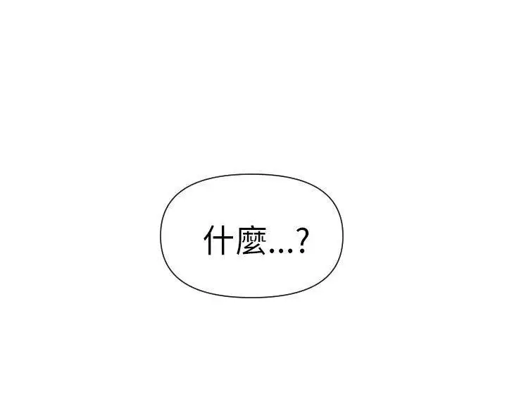奇怪的超商第1话