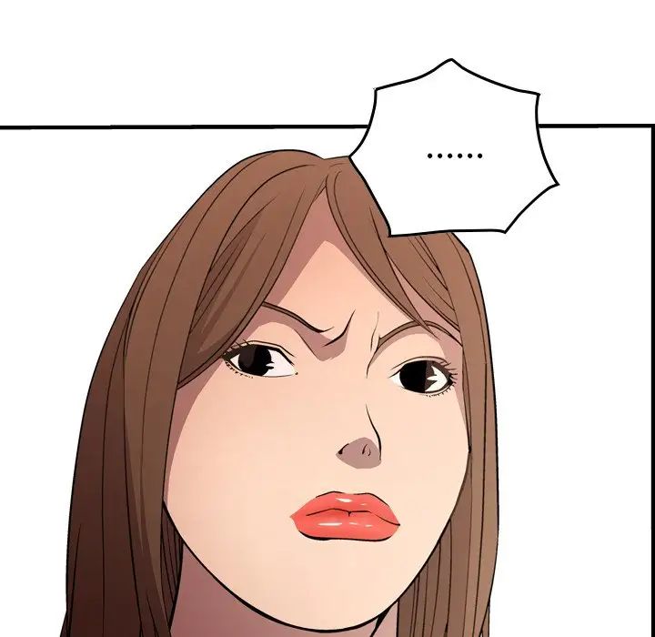 经纪人第56话