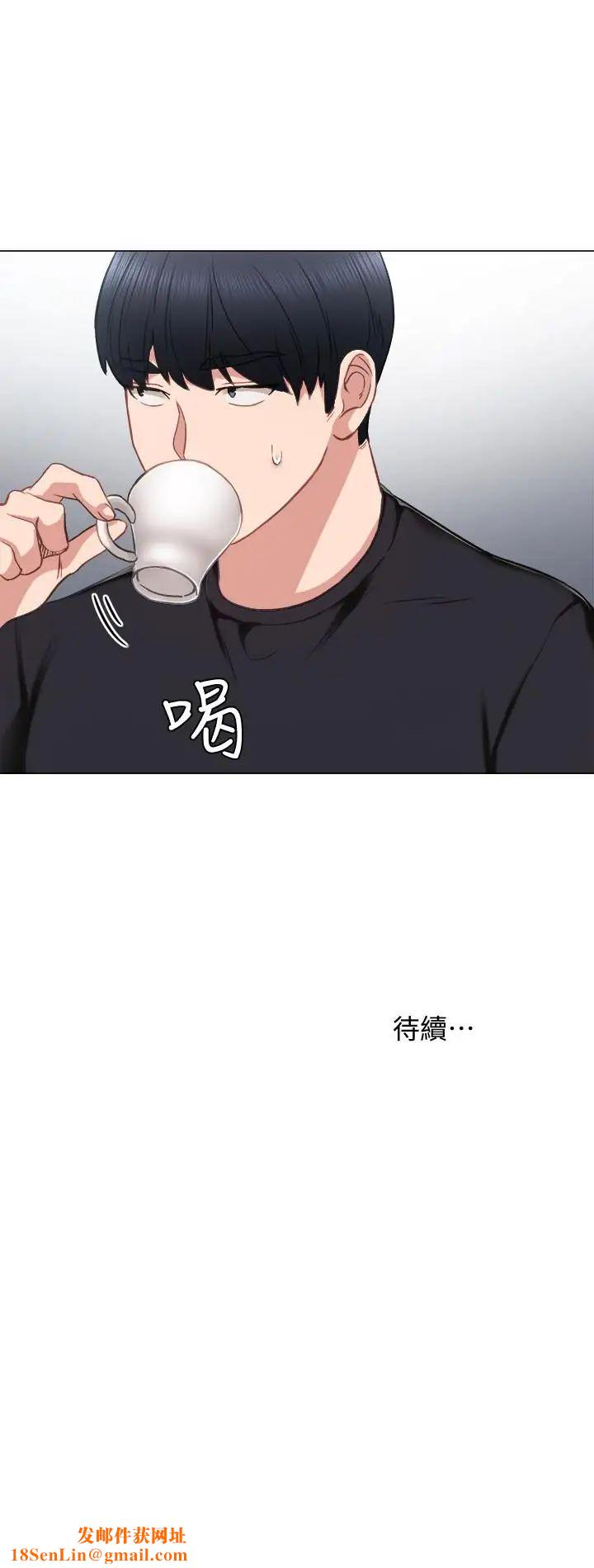 实习老师第40话-令人好奇的世箩