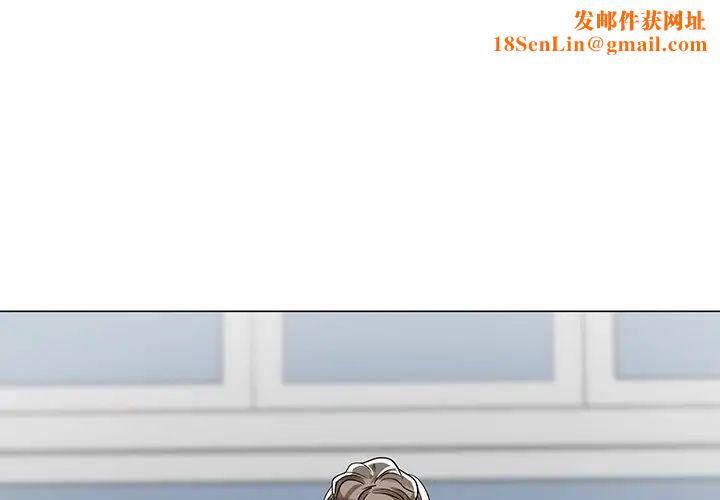 儿子的乐园第6话