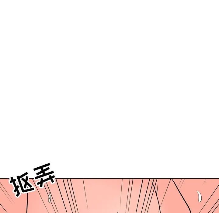 儿子的乐园第6话