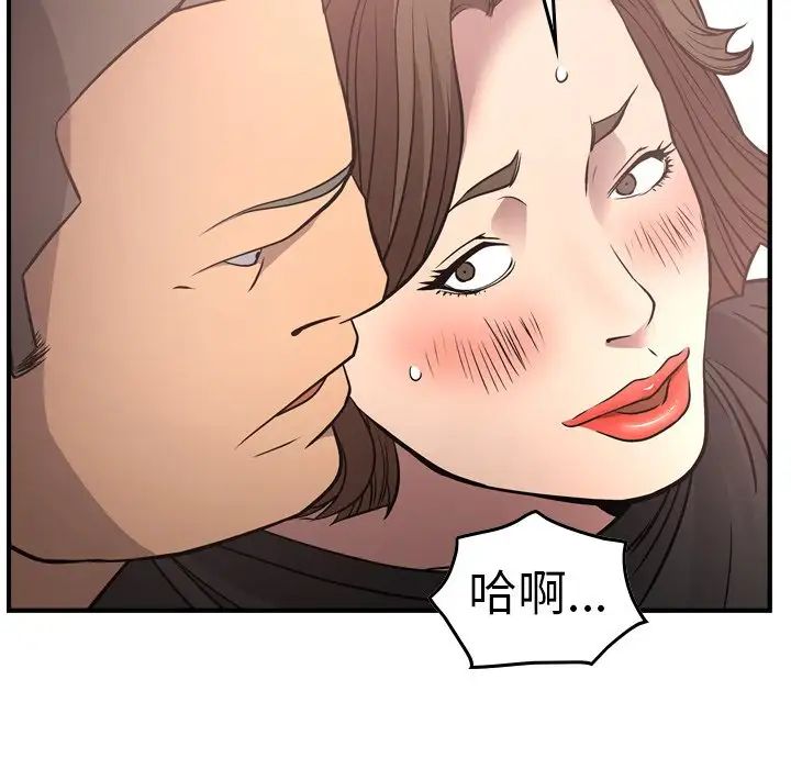 经纪人第57话