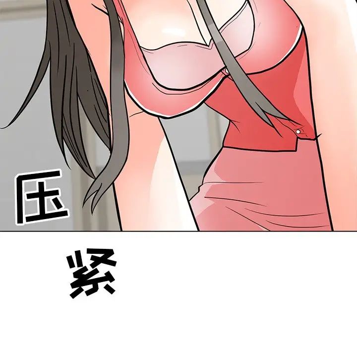 儿子的乐园第7话