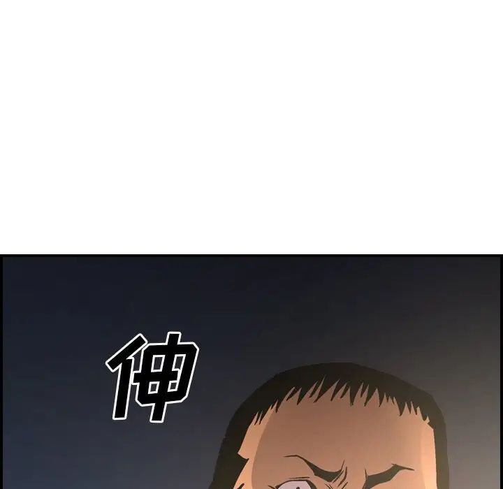 经纪人第57话