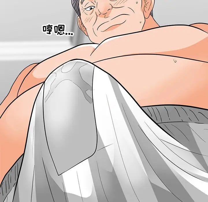 儿子的乐园第7话