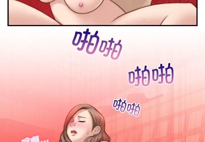 秘密工坊第7话