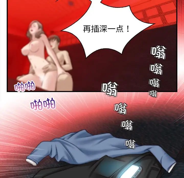 秘密工坊第7话