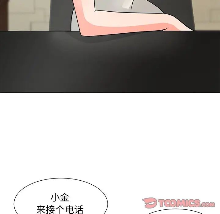 儿子的乐园第8话