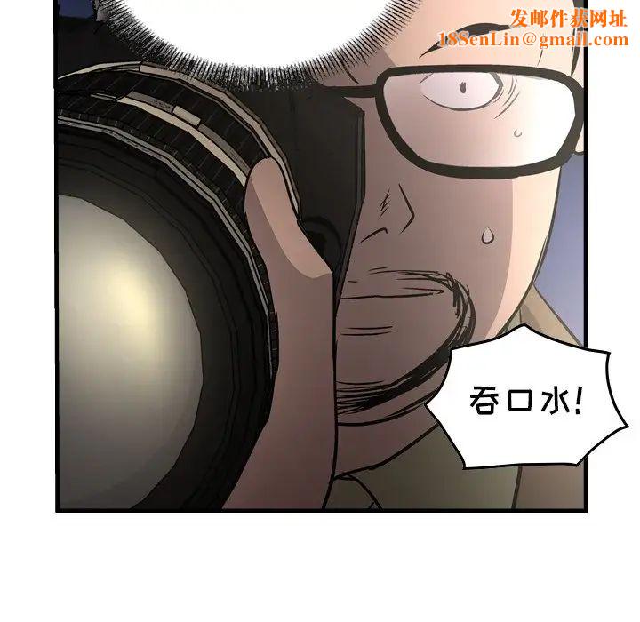 经纪人第58话