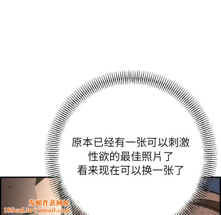 经纪人第58话