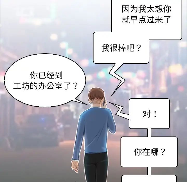 秘密工坊第7话