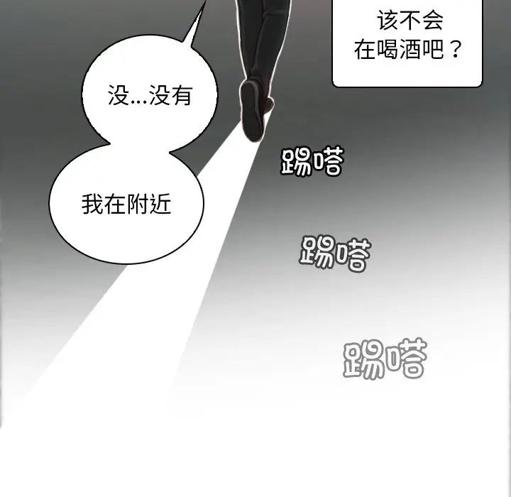 秘密工坊第7话