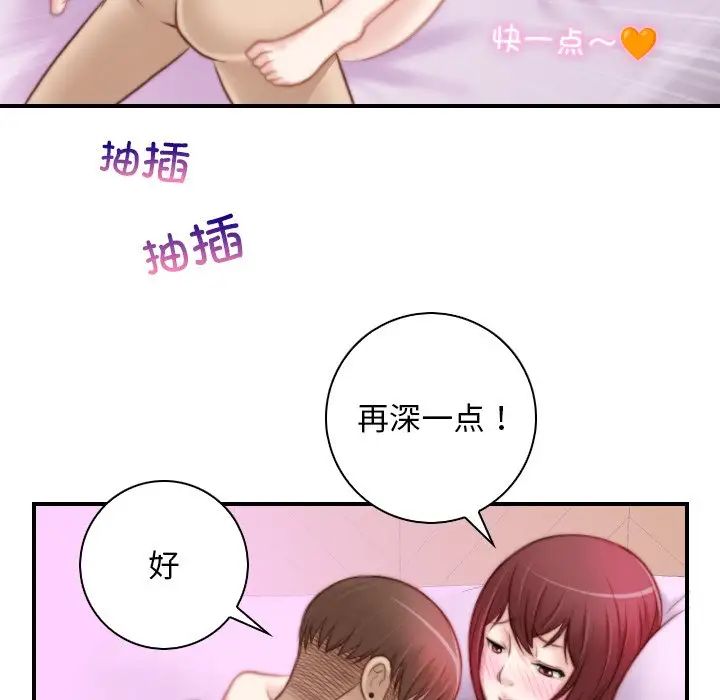 秘密工坊第7话