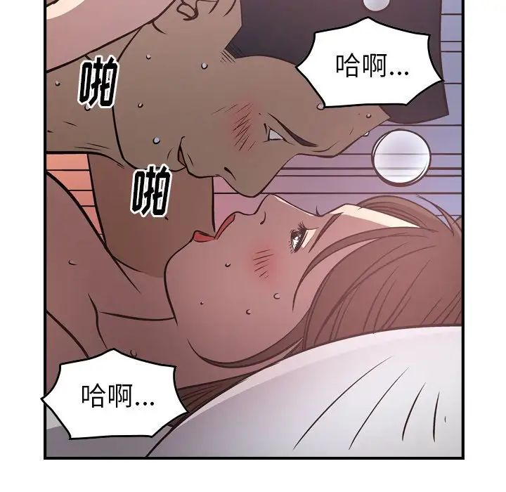 经纪人第58话