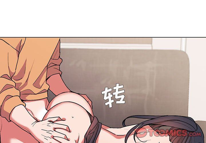 大学生活就从社团开始第13话