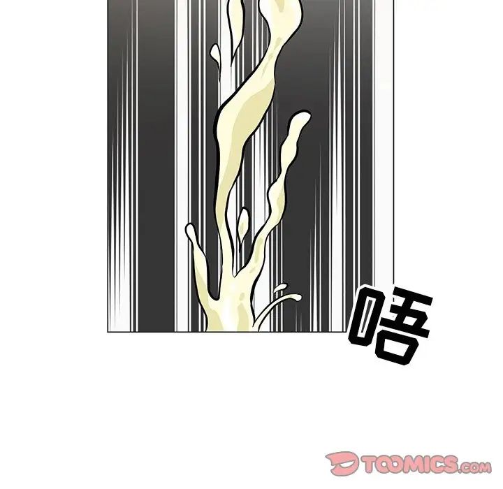 儿子的乐园第8话