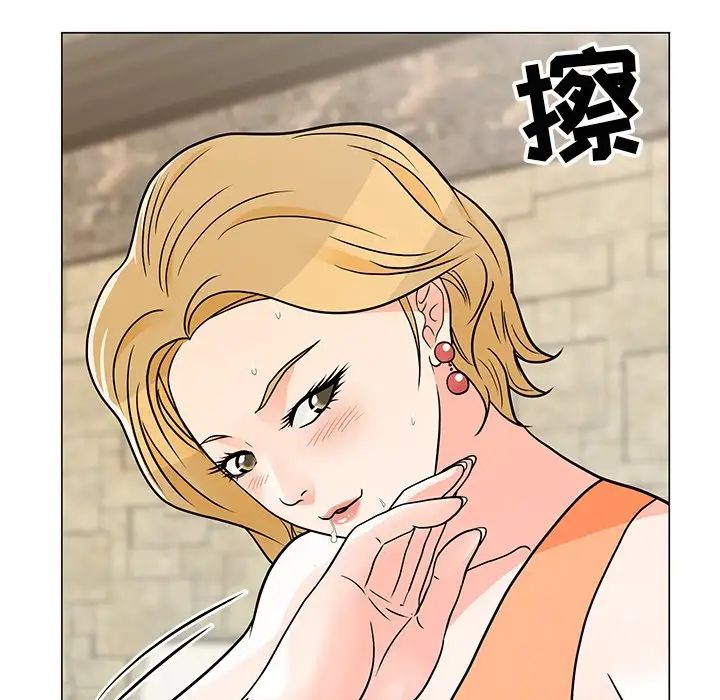 儿子的乐园第8话