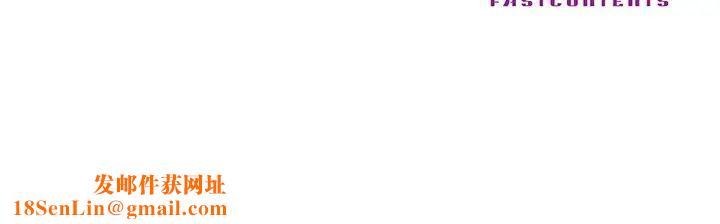 儿子的乐园第8话