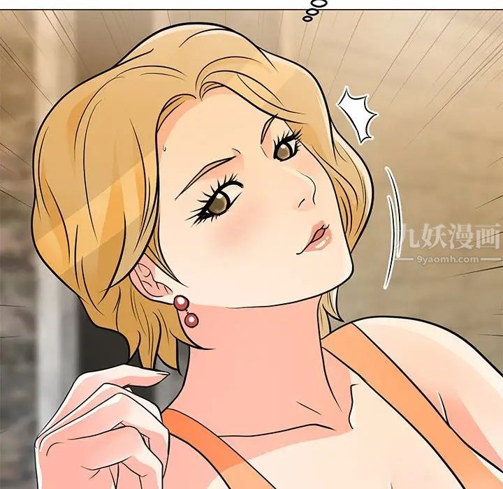 儿子的乐园第9话