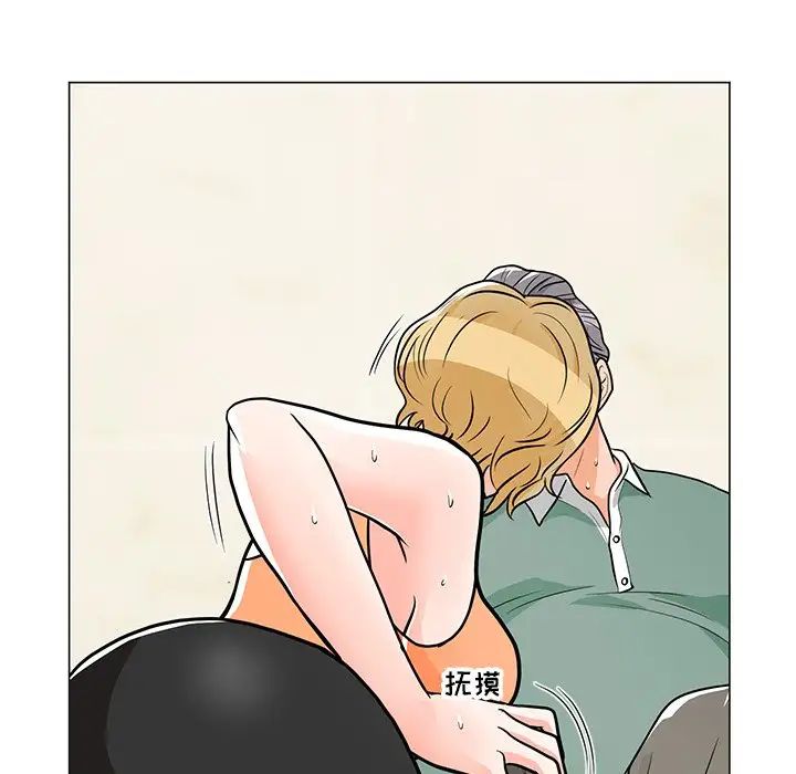 儿子的乐园第9话