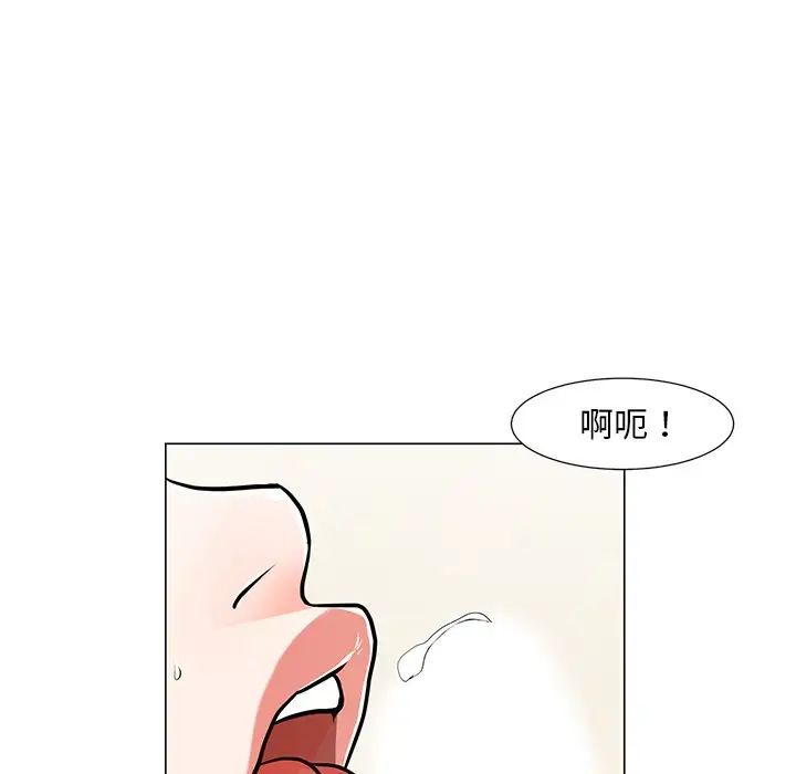 儿子的乐园第9话