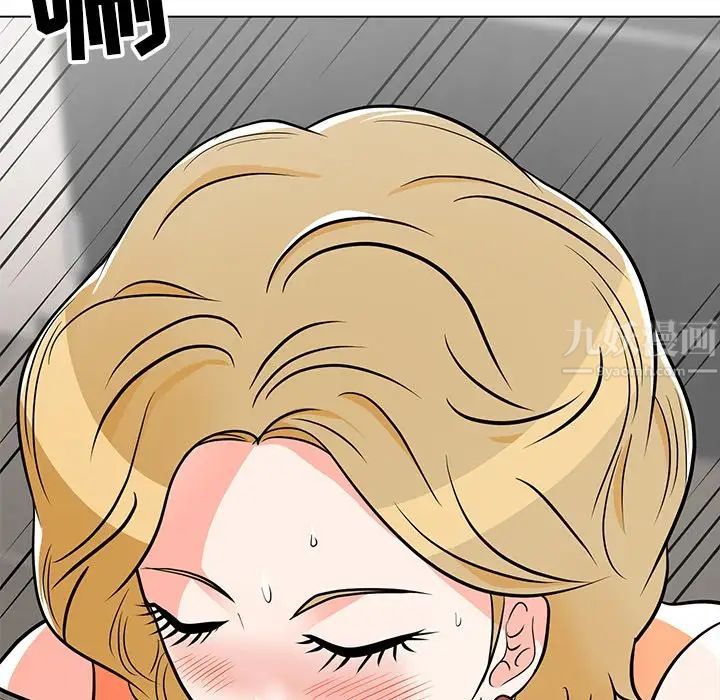 儿子的乐园第9话