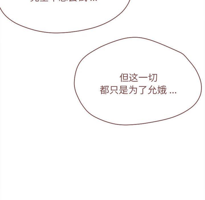 大学生活就从社团开始第13话