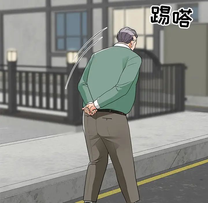 儿子的乐园第9话