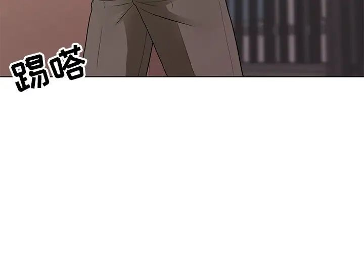 儿子的乐园第10话