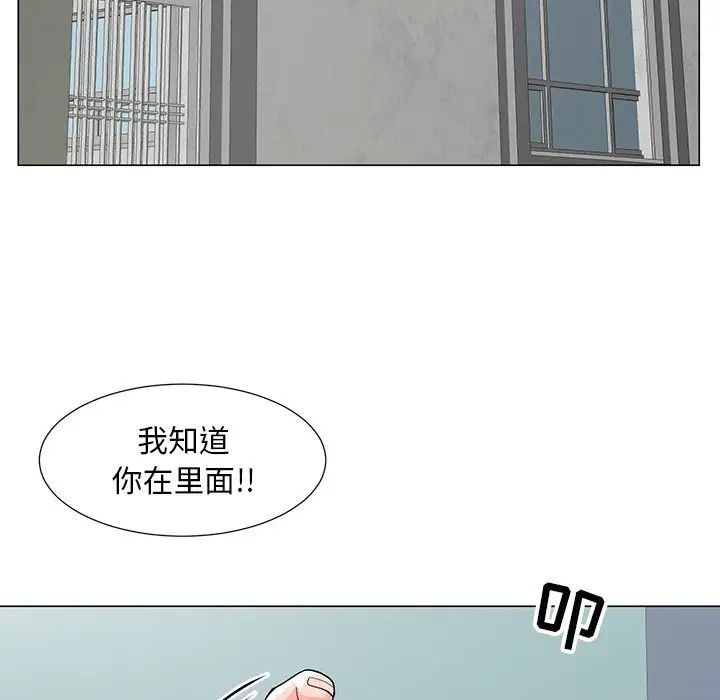 儿子的乐园第10话
