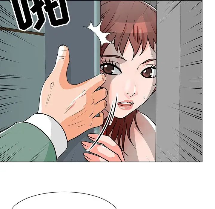 儿子的乐园第10话