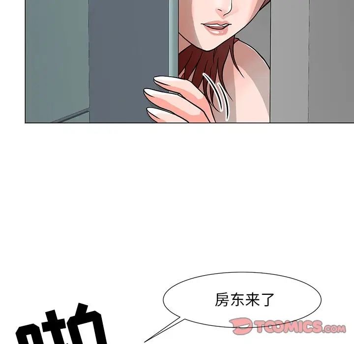 儿子的乐园第10话