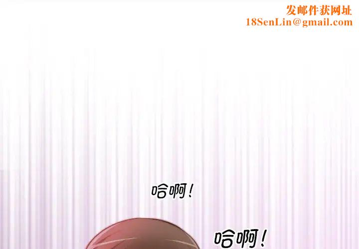 秘密工坊第10话