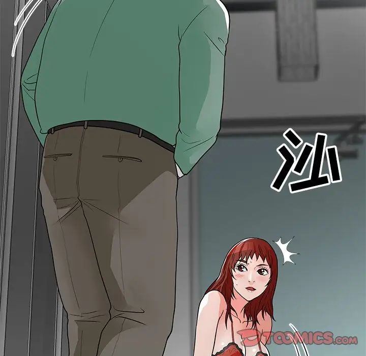 儿子的乐园第10话