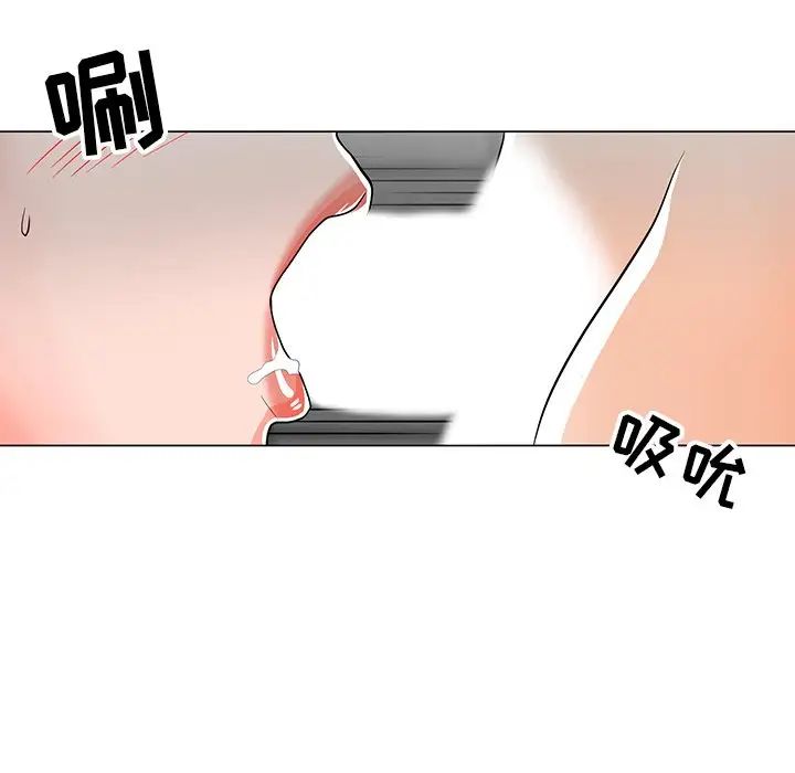 儿子的乐园第10话